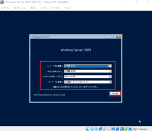 Windows Server 試用版延長 Originlab 破解版