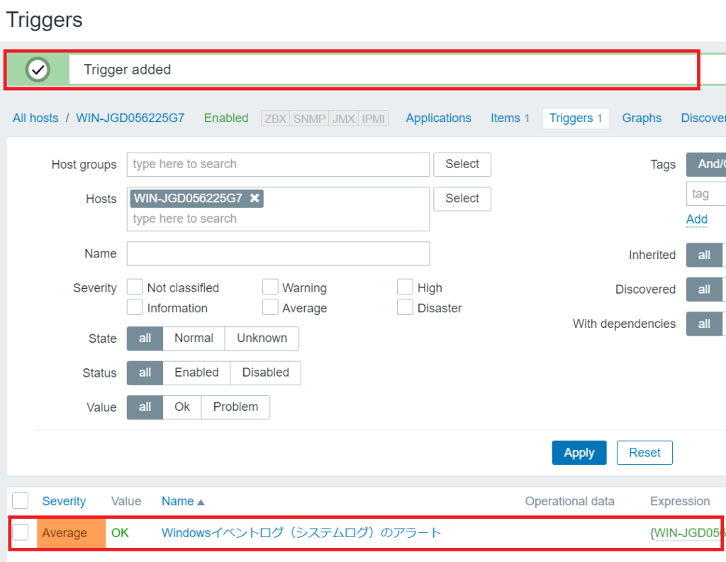 zabbixバージョン5.0を用いたWindowsイベントログ監視 zerizeriのエンジニア技術ブログ