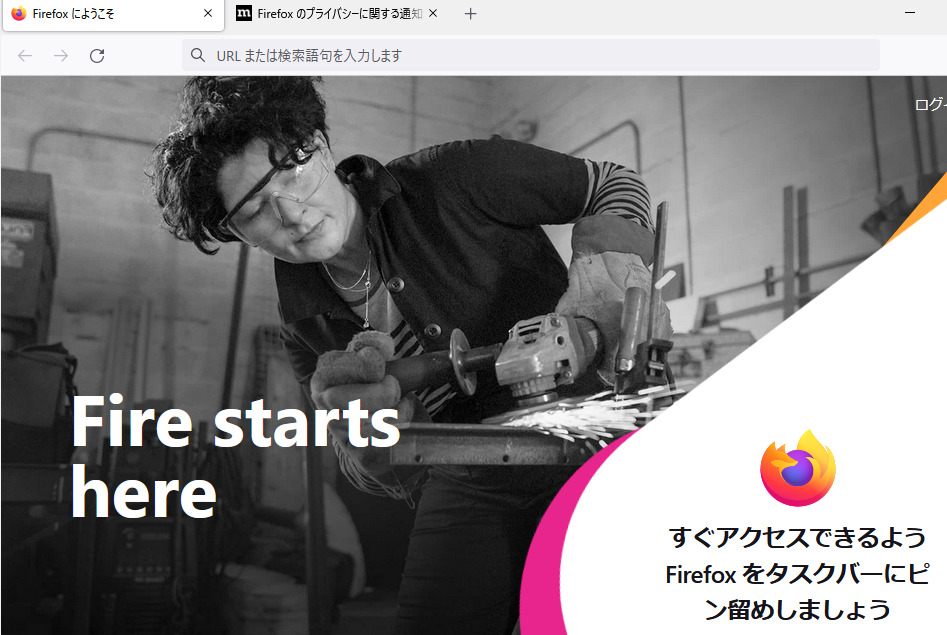 Firefoxのインストール(6)