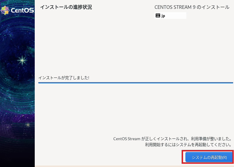 CentOS Stream 8上にzabbixバージョン6.0のインストール(30)