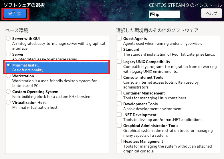 CentOS Stream 8上にzabbixバージョン6.0のインストール(22)