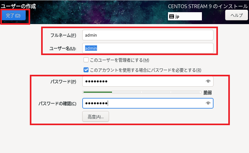 CentOS Stream 8上にzabbixバージョン6.0のインストール(28)